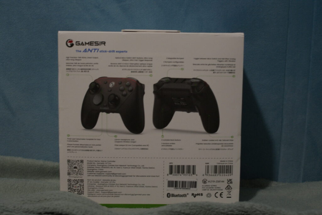 GameSir G7 Pro review 4 test GameSir G7 pro 13