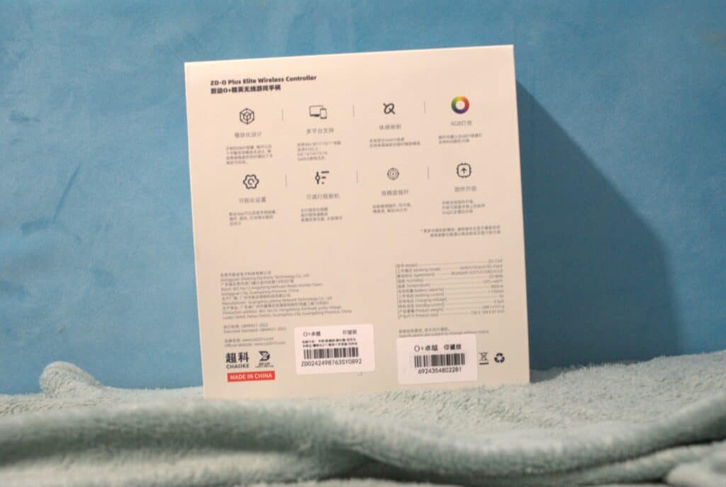 test O Excellence 13