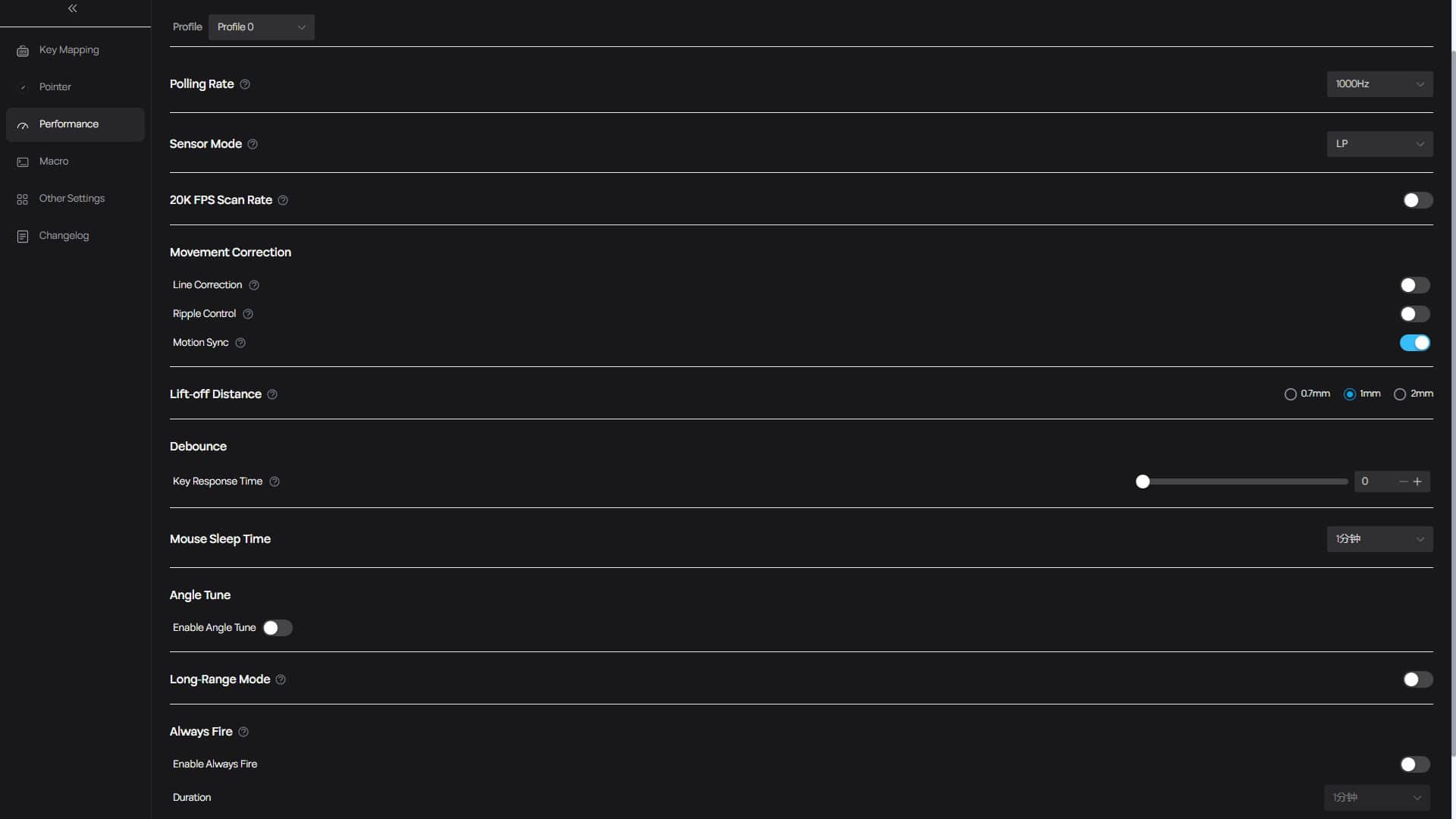 Screenshot of the Performance tab in the Epomaker Hub web software.