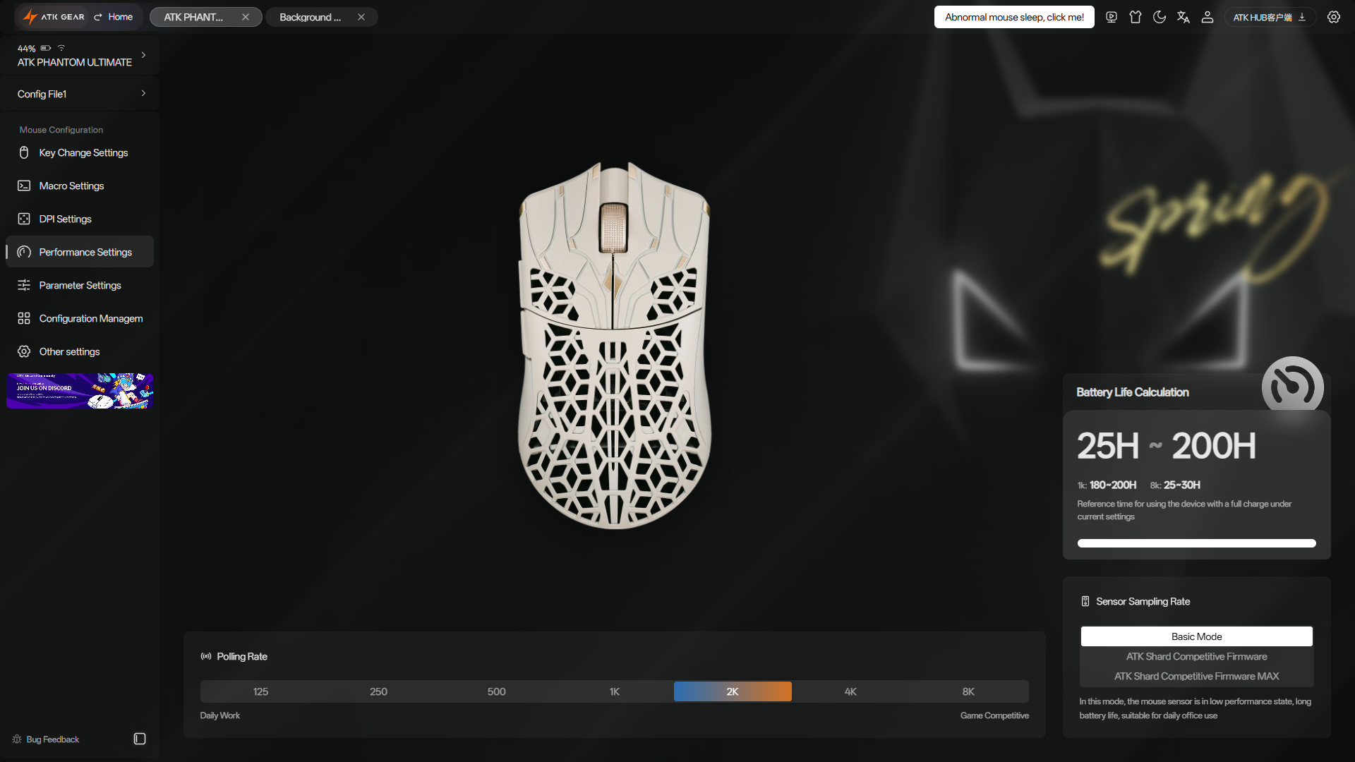 Screenshot of the Performance Settings tab in the ATK HUB software.