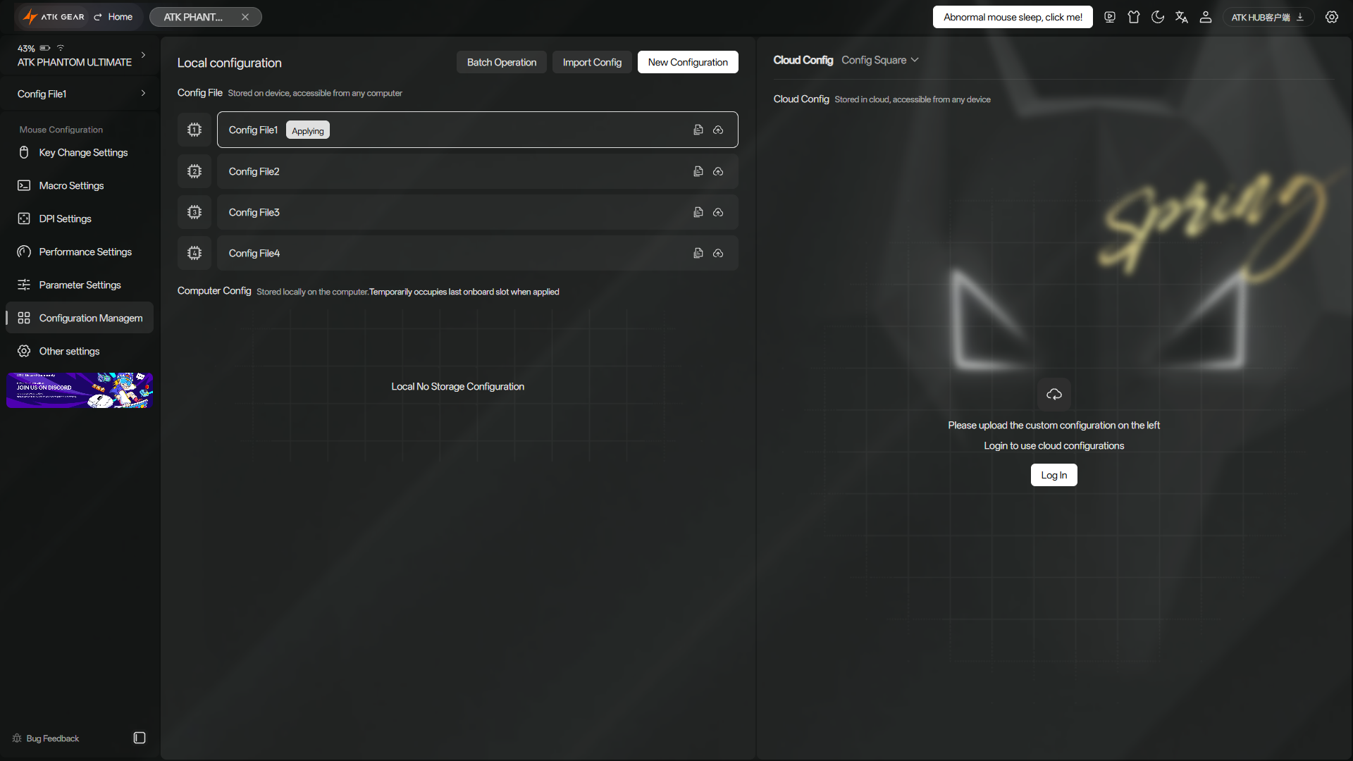 Screenshot of the Configuration Management tab in the ATK HUB software.